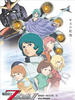 机动战士高达Z/Mobile Suit Zeta Gundam