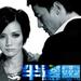 半边灵/Boon bin ling (2006)