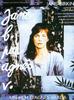 千面珍宝金/Jane B. par Agnès V.(1987)