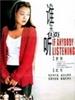 谁来倾听/Is Anybody Listening?(2001)