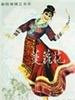 蔓萝花/Man Luo Hua(1961)