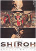 Shiroh(2005)