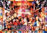 射雕英雄传之东成西就The Eagle Shooting Heroes (1993)