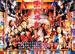 射雕英雄传之东成西就/The Eagle Shooting Heros: Dong Cheng Xi Jiu