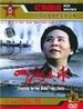 四渡赤水 上下集/Si du Chishui(1983)