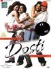友谊万岁/Dosti: Friends Forever(2005)