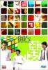 临歧/Crossroads(2007)