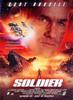 兵人/Soldier