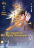 小李飞刀之飞刀外传/The Legend of the Flying Swordman(2000)