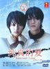 Innocent Love