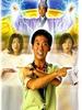 命转情真(1999)