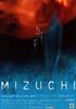 水灵Mizuchi(2006)