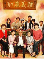 大城小故事Walled Village (2006)