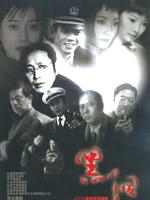 黑洞Black Hole (2002)