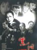 黑洞/Black Hole(2002)