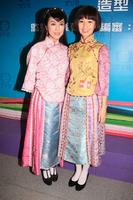 五味人生 (2009)