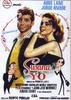 苏珊娜和我(1957)