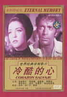 冷酷的心Corazon Salvaje (1967)