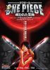 海贼王：被诅咒的圣剑/One Piece: Norowareta Seiken(2004)