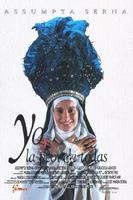 我，所有之中最坏的Yo, la peor de todas (1990)