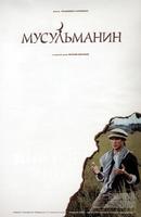 穆斯林Musulmanin (1995)