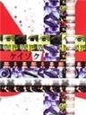 继续：电影版Keizoku/eiga (2000)