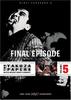 无仁义的战争5：完结篇/Jingi naki tatakai: Kanketsu-hen