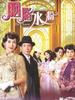 胭脂水粉/The Charm Beneath(2005)
