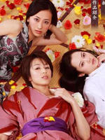 妄想姐妹Mousou Shimai (2009)
