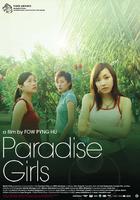 天堂女孩Paradise Girls (2004)