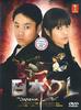 OL日本(2008)