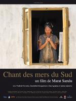 南部海的歌声Songs from the Southern Seas (2008)