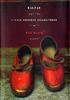 巴尔扎克和小裁缝/Balzac and the Little Chinese Seamstress(2002)