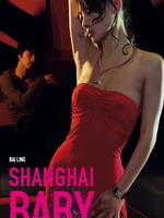 上海宝贝/Shanghai Baby(2007)
