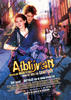 不许靠近(2006)