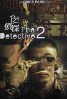 B+侦探The Detective 2 (2010)