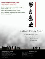举自尘土Raised from Dust (2007)