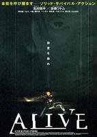 生存Alive (2002)