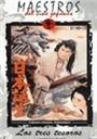 日本诞生Nippon tanjo (1959)