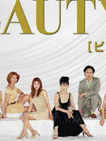 美丽七人行 (2001)