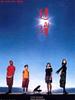 连弹/Rendan(2001)