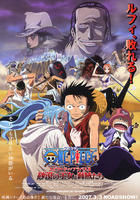 海贼王电影版2007：沙漠公主与海盗们One Piece: Episode of Alabaster - Sabaku no Ojou to Kaizoku Tachi (2007)