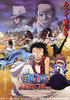 海贼王电影版2007：沙漠公主与海盗们/One Piece: Episode of Alabaster - Sabaku no Ojou to Kaizoku Tachi(2007)