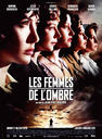 超级女特工/Les femmes de l'ombre(2008)