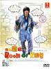 我为屋狂/Room of King(2008)