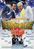 生存还是毁灭2：逃亡者/Dead or Alive 2: Tôbôsha