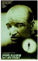 潜行者Stalker (1979)