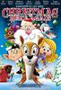 圣诞节又来了/Christmas Is Here Again(2007)