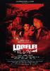 暴风女神/Lorelei: The Witch of the Pacific Ocean