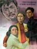 为了和平/For Peace(1956)